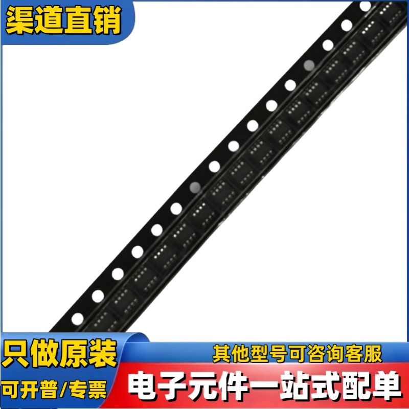 MP9942GJ-Z  SOT23-8 ALLH  全新原装现货