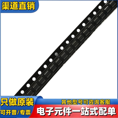 LM74502DDFR SOT23-8  全新原装现货