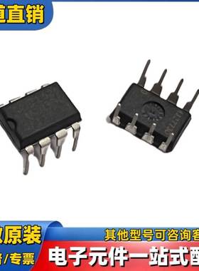 MAX522CPA+ PDIP-8 数模转换芯片DAC 全新现货