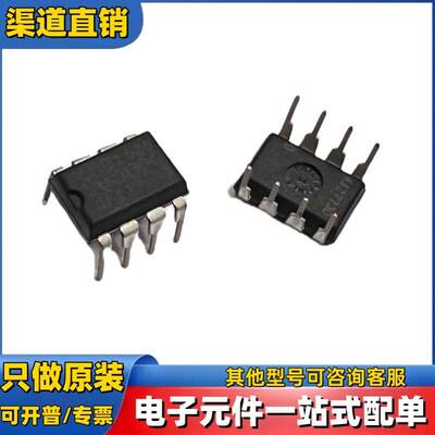 TL082CJG CDIP-8 运算放大器 全新现货