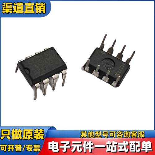 AD7741BN PDIP-8 V/F和F/V转换芯片 全新现货