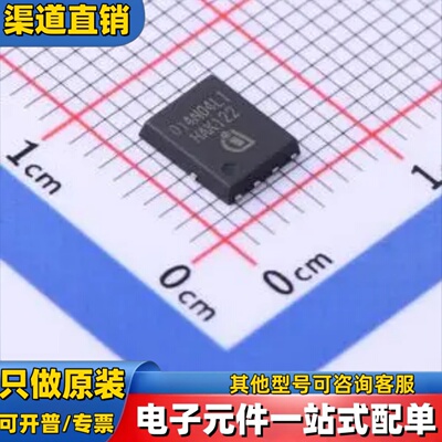 BSC014N06NSTATMA1 BSC014N06NST  TDSON-8FL 场效应管(MOSFE