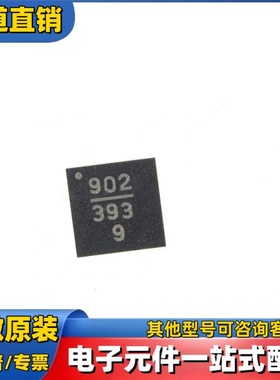 全新原装 HMC902LP3ETR QFN-16-EP(3x3)  RF放大器