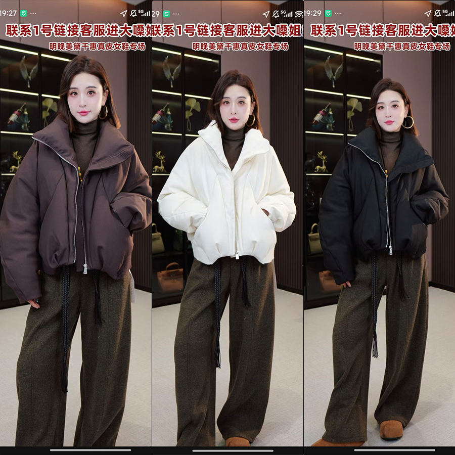 【辰大嗓严选】新款纯色休闲设计款羽绒外套9088