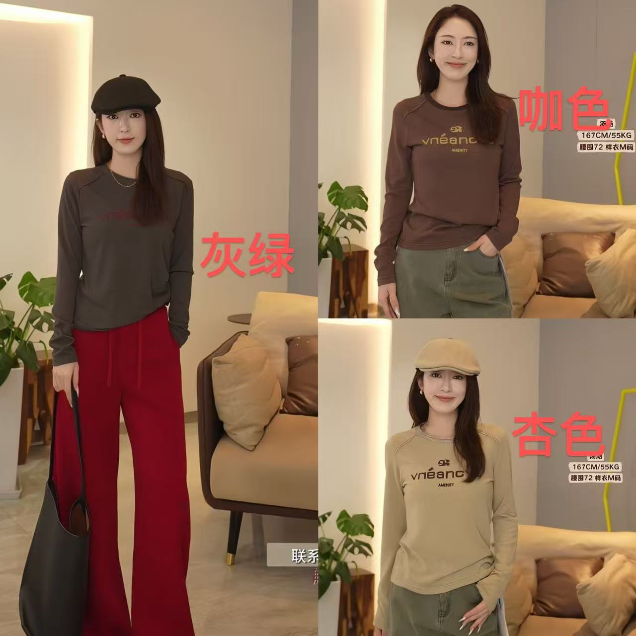 【汤曼妮粉丝专享】纯色设计感印花长袖毛衣99GV706