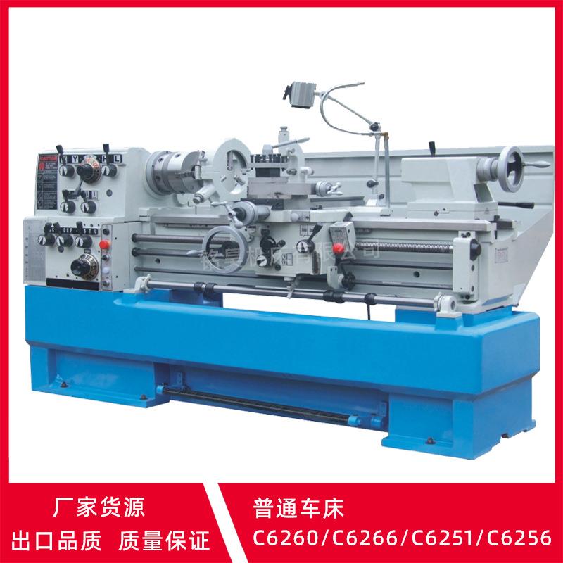 普通车床C6260*1500卧式车床C6266*2000重型马鞍台式出口车床