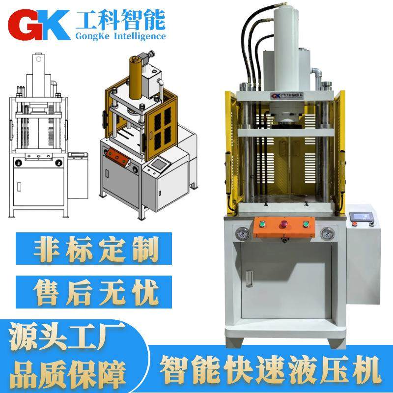 液压机电机厂家供应铜片折弯成型散热铜条铜管镶嵌压装油压机,五金/工具,其他机械五金,淘宝优惠券,粉丝福利购,淘宝优惠卷