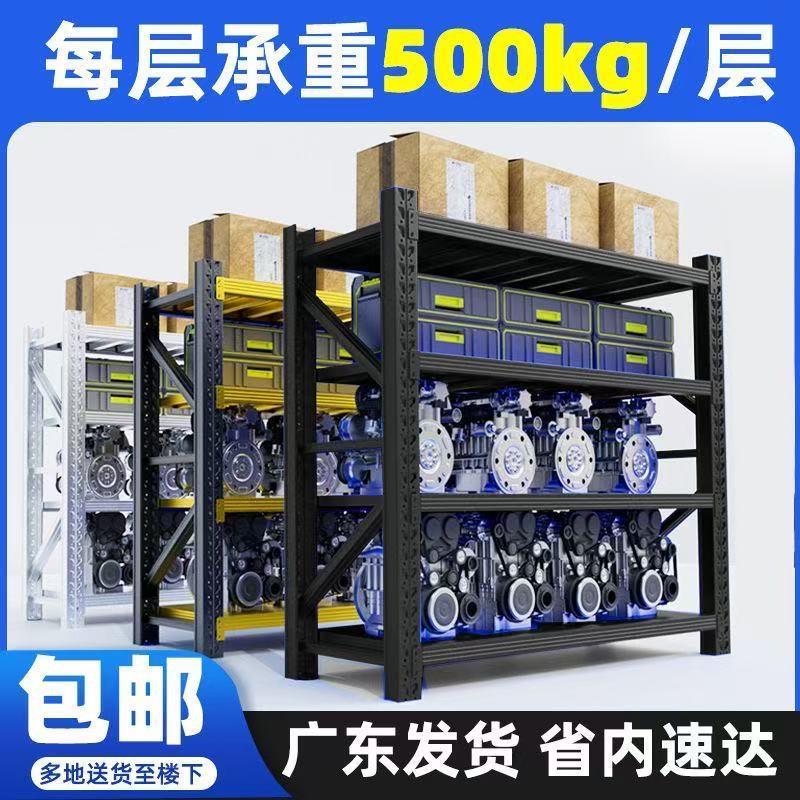 货架置物架多层仓储仓库储物架超强承重加厚超市铁架子储物架家用