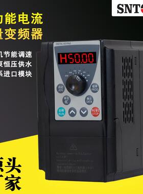 AE200N系列变频器多功能电流矢量变频器三相380v单相220v变频器