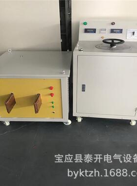 大电流发生器5000A10000A电流发生器大电流温升试验装置