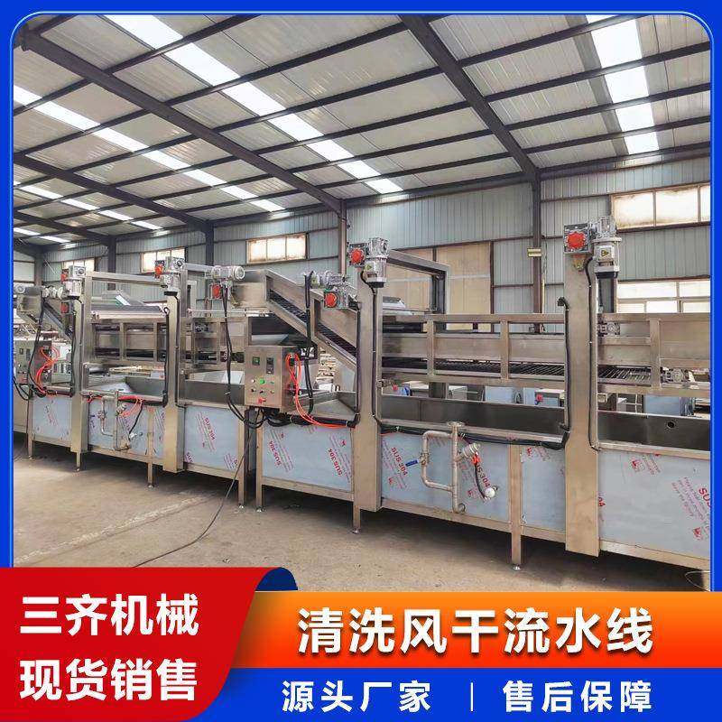 蔬菜全自动气泡清洗机海产品鱼类气泡清洗机高压喷淋清洗,清洗/食品/商业设备,其他食品加工设备,淘宝优惠券,粉丝福利购,淘宝优惠卷