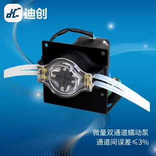 蠕动泵S100-1B+JZ15C系列-实验室化工制药环保仪器灌装