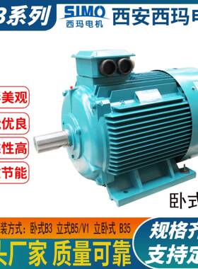 西玛YE3-100L1-80.75W高效电机IP55防护IC411冷却支持工厂技改