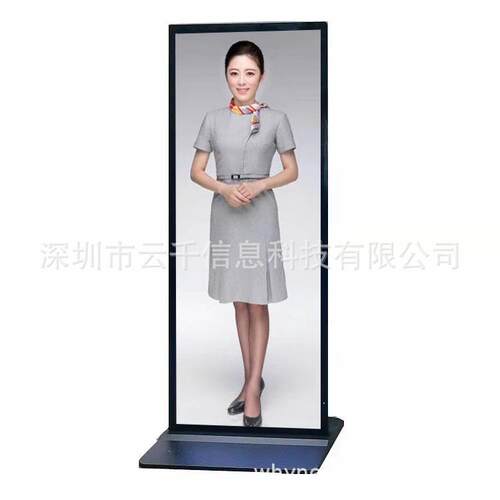 70/75寸立式全面屏广告机窄边AI智慧屏商场虚拟智能导购触摸屏