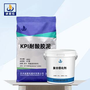 江苏工厂销售KPI钾水玻璃耐酸胶泥量大KPI耐酸胶泥