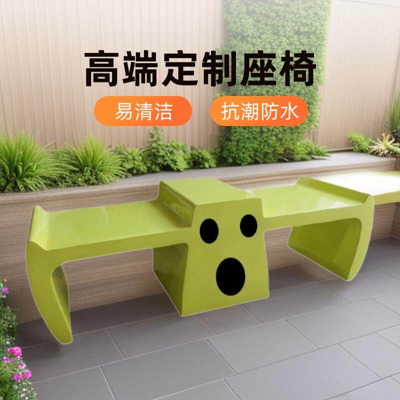 玻璃钢休闲座椅花盆组合长凳户外商场美陈装饰摆件休息区等候椅凳