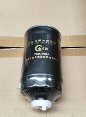 CX0710B4油水分离器适配朝柴4012 4105 1117101-A01-000W柴油滤芯