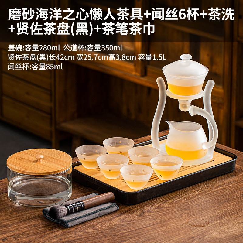 玻璃茶漏茶滤一体m公道杯茶叶过滤泡茶神器茶水分离器滤茶器茶具
