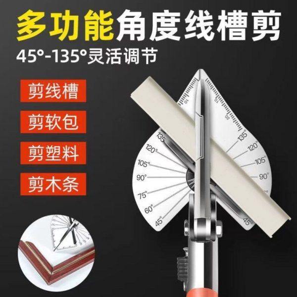 45℃切角工具角磨机45度倒角器瓷砖收边条45度切割切角神器多功能