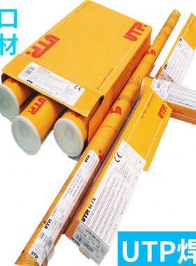 UTP 7015Mo ENiCrFe-2镍基UTP 7015 ENiCrFe-3镍基合金焊条3.2mm