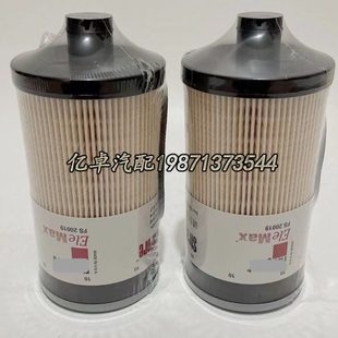 FS20021柴油格滤芯油水分离器滤清器 FS20018 FS20020 FS20019