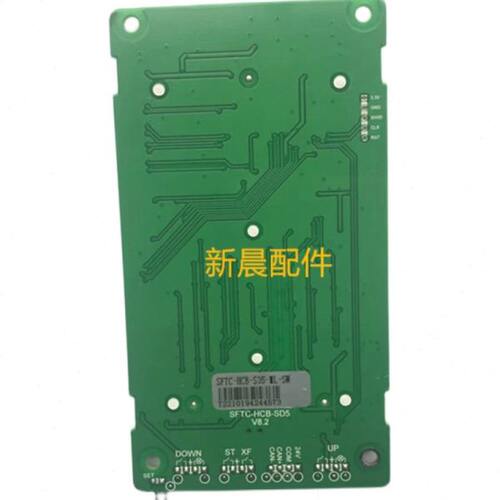 杭州霍普曼 外呼板 显示板 SFTC-HCB-SN-BO