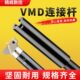 带定心U钻深孔钻头VMD大直径U钻连接杆 暴力钻可转位大钻头45深孔