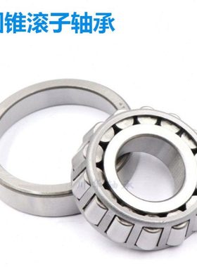 圆锥滚子轴承32312 32313 32314 32315 32316 32317 32318 32319