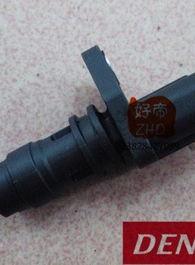 凸轮轴位置传感器 094040-0300 电装DENSO 重汽上柴日野 3插 副厂