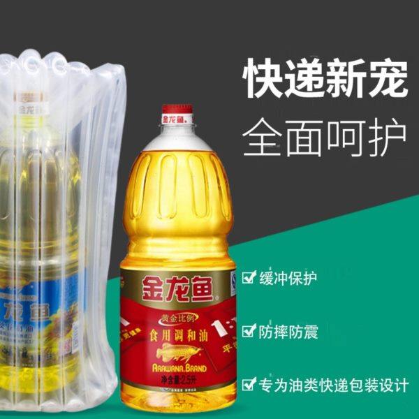 1-5L食用油气柱袋 易碎品气泡柱 酱醋茶快递防震包装袋 支持定制,包装,气柱袋,淘宝优惠券,粉丝福利购,淘宝优惠卷