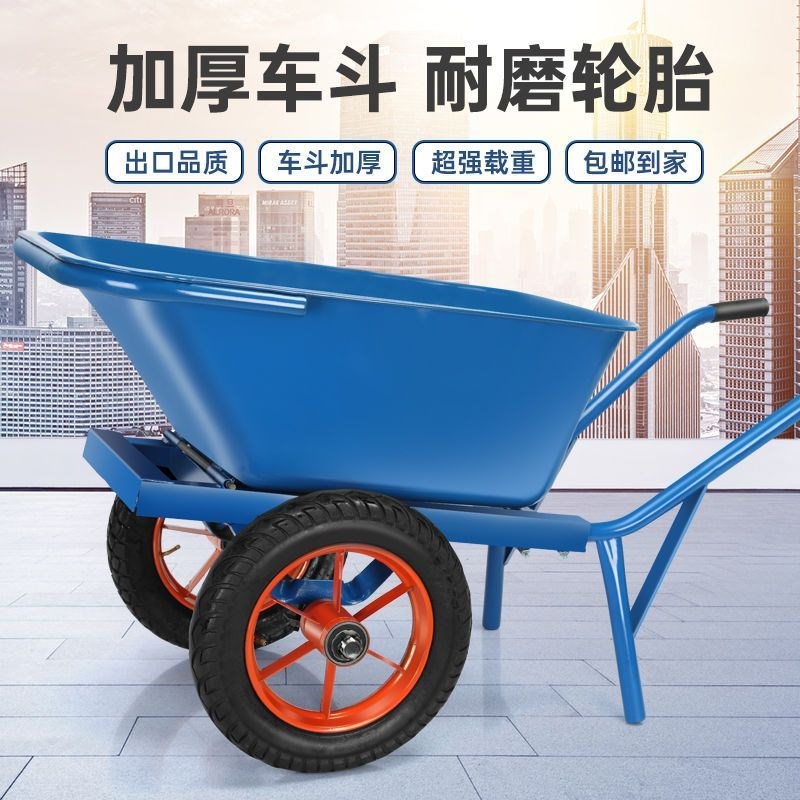 独轮车平板车自卸车农用小车重型农用自卸车R自卸车卸货独轮车