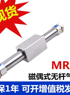 气立可滑台磁偶式无杆气缸MRD10 15 20 25 32 40 300 600 C FA LB