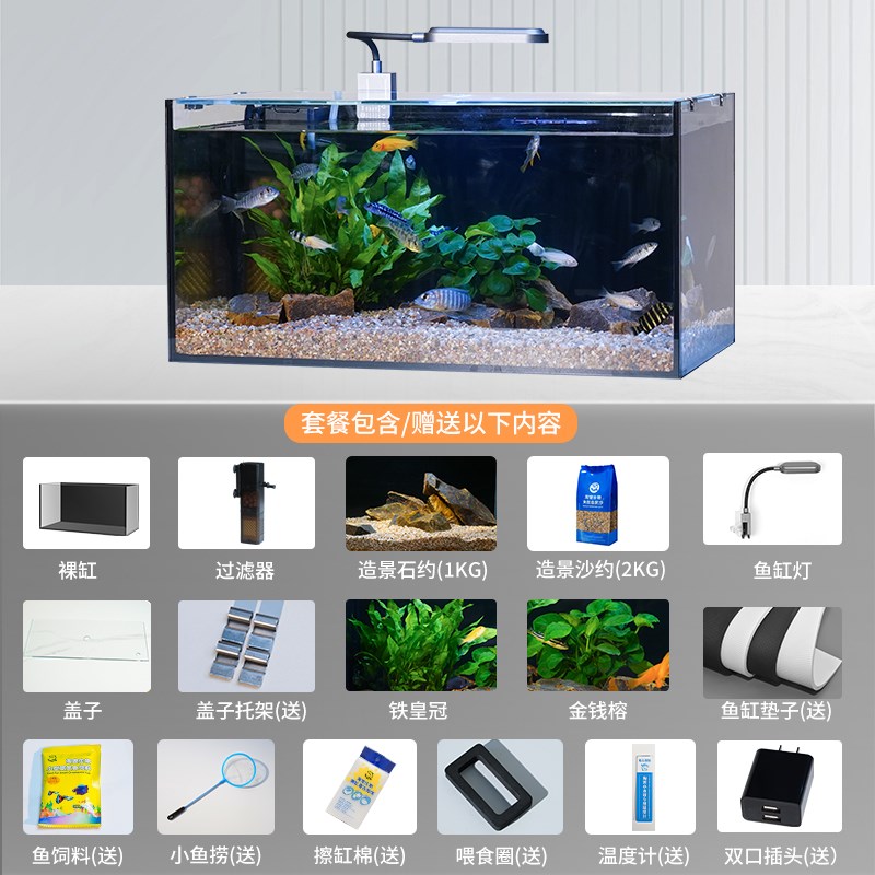 鱼缸生态桌面造景家用金晶超白B玻璃中小型客厅鱼缸生态水景缸