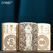 ZORRO佐罗煤油打火机精雕十二佛祖生肖黄铜防风火机送礼