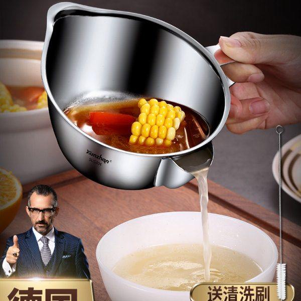 德国kunzhan 304不锈钢滤油器家用喝汤隔油器油汤分离器神器厨房