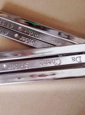 包邮 高品质55%焊锡条 55度焊条 含锡量63%浸焊炉波峰焊 重500g