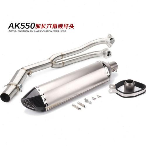 KYMCO AK550排气管蝎子全段改装 摩托踏板车光阳AK550改装前段