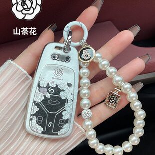 A4LQ5LA5高级感轻奢山茶花壳女士汽车保护包 适用于奥迪钥匙套23款
