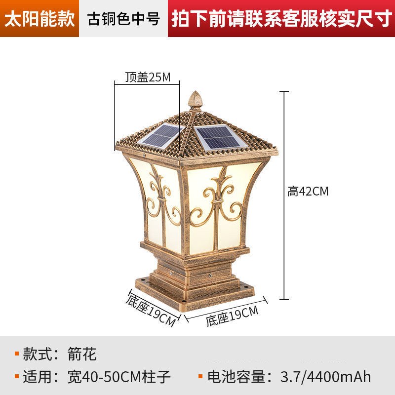 柱头灯太阳能灯户外围墙花u园大门柱灯别墅庭院防水灯墙头家用超