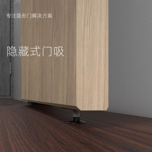 打孔门档门顶门碰门阻防风隐形防撞强磁性门吸磁吸地吸门挡阻门器