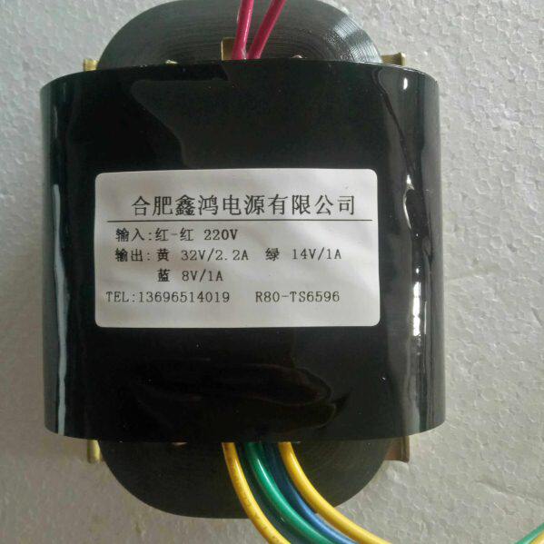 定做R80变压器220V转32V2.2A14V1A8V1A 纯铜电源一只起订