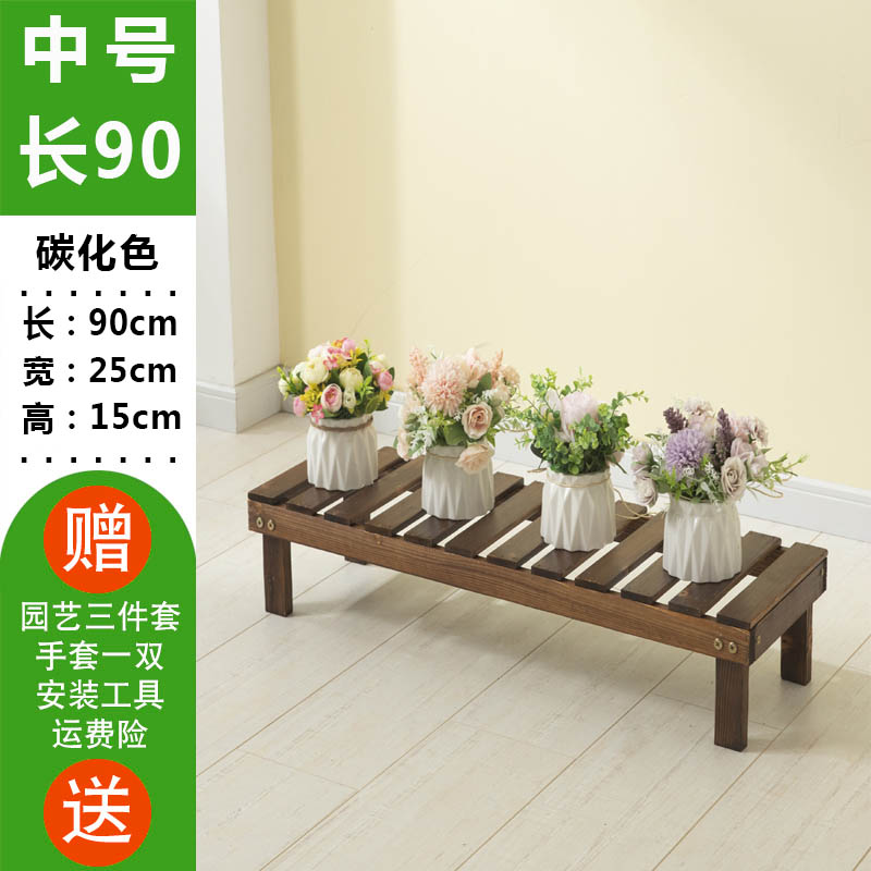 阳台花架子室内多层实木客厅落地A式置物架多肉绿萝花盆架装饰植