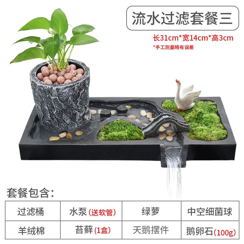 鱼缸流水造景摆件循环水招财v客厅阳台小型石头景观陶罐水循环瀑