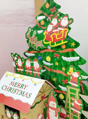 台湾创意圣诞节立体贺卡装饰祝福平安夜礼物圣诞木屋3D卡片
