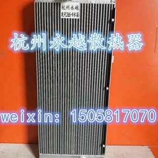 优质全铝 275VLS挖掘机水箱散热器水冷器 加厚加密 现代R265