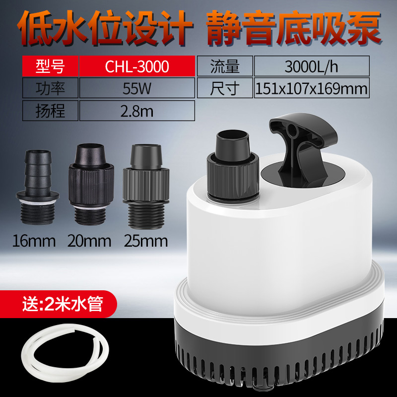 森森鱼缸水泵底吸潜水泵超静音z小型抽水泵水族箱循环泵鱼池换水