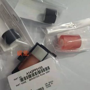 C286 429 366 456 分页轮 震旦AD289 556复印机输稿器进纸 369