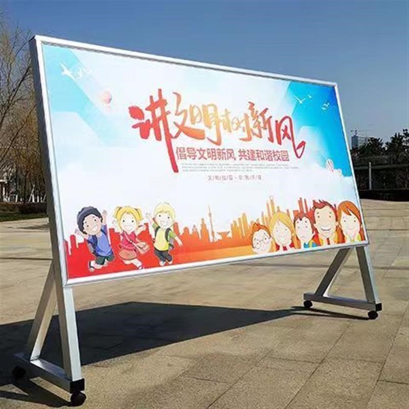 校园移动展板户外不锈钢定制铝合金公告栏大型R垃圾分类框宣传栏