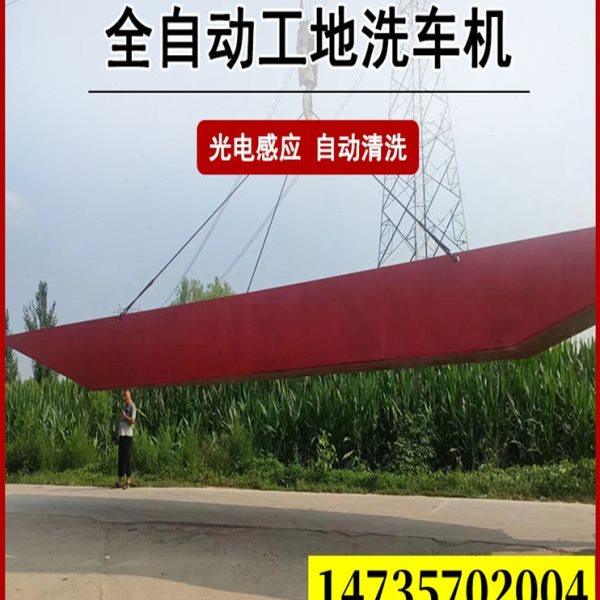 移动洗车槽建筑工地过水池全自动工程洗轮机免基础钢制冲洗平台,清洗/食品/商业设备,洗车机,淘宝优惠券,粉丝福利购,淘宝优惠卷