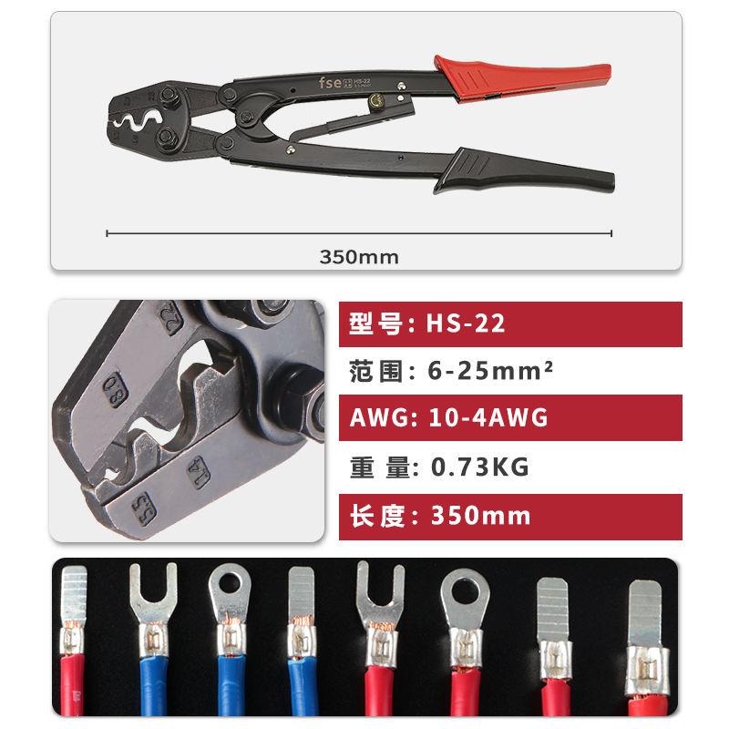 fse华胜工具裸端子压线n钳HS/SNA/HD-6/HS-1MA/2MA手动电工压接钳